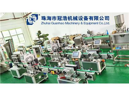 輸送機，旋蓋機，壓蓋機，袋裝包裝機，出貨啦