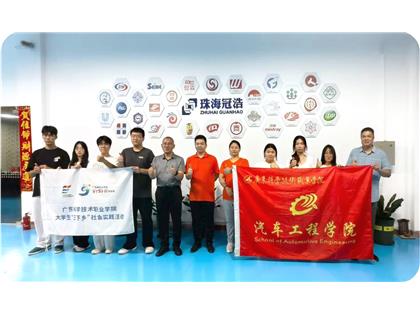 企業動態 | 校企合作 共育英才 —— 歡迎廣東科學技術職業學院劉洪明書記一行蒞臨我司交流指導